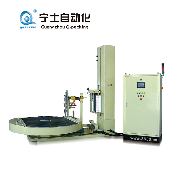 全自動(dòng)托盤(pán)在線纏繞包裝機(jī)