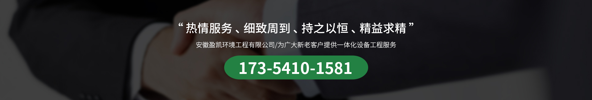 工業(yè)廢氣處理設備廠家